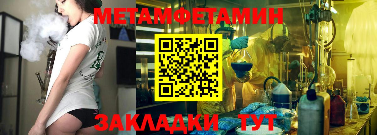 АМФЕТАМИН Розовый Кропоткин
