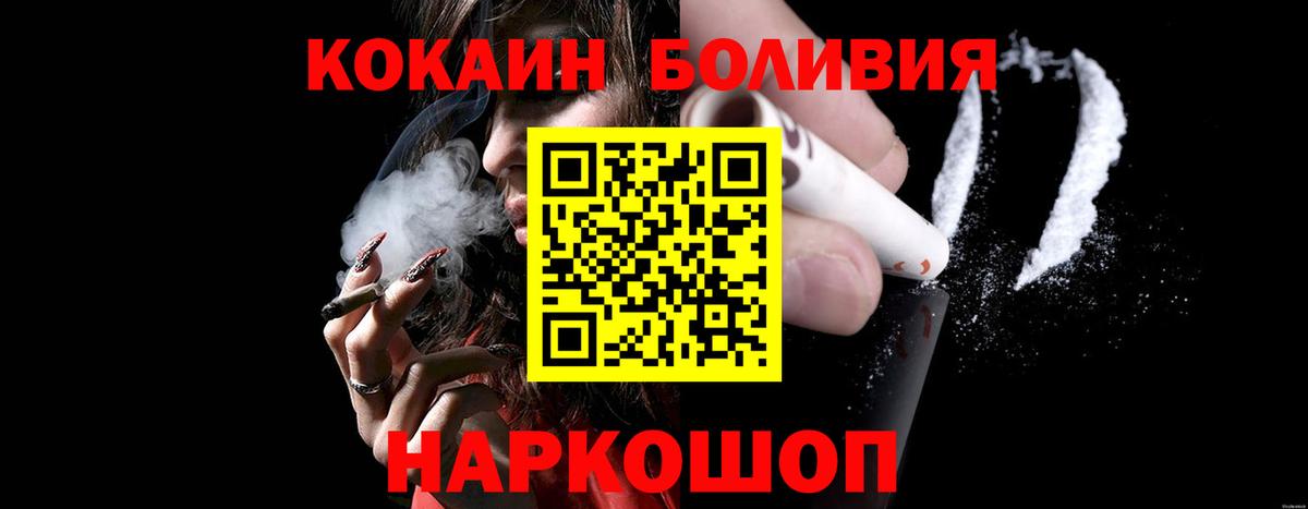 COCAIN Columbia Кропоткин