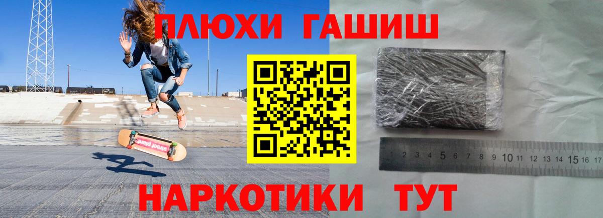 ГАШ Ice-O-Lator Кропоткин