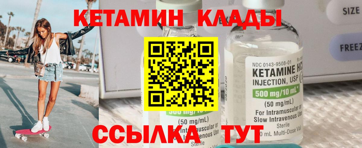 Галлюциногенные грибы Кропоткин