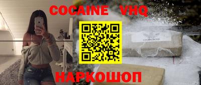 мефедрон мука Камышлов