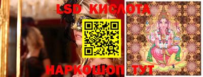 индика Канаш