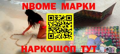 индика Канаш