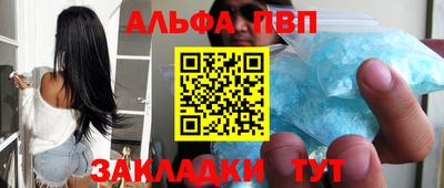 а пвп мука Кандалакша