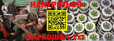 индика Канаш
