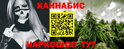 индика Канаш