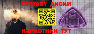 а пвп мука Кандалакша