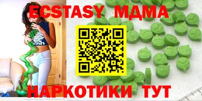 индика Канаш