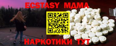 мефедрон мука Камышлов
