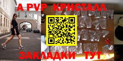 индика Канаш