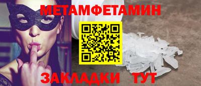 индика Канаш