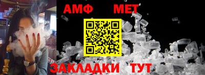 мефедрон мука Камышлов