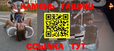 мефедрон мука Камышлов