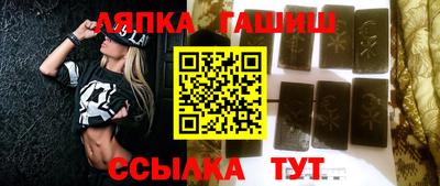 индика Канаш