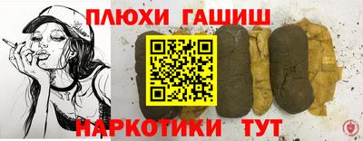 а пвп мука Кандалакша