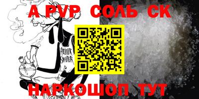мефедрон мука Камышлов