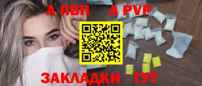 индика Канаш