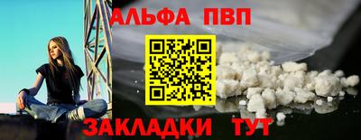 а пвп мука Кандалакша