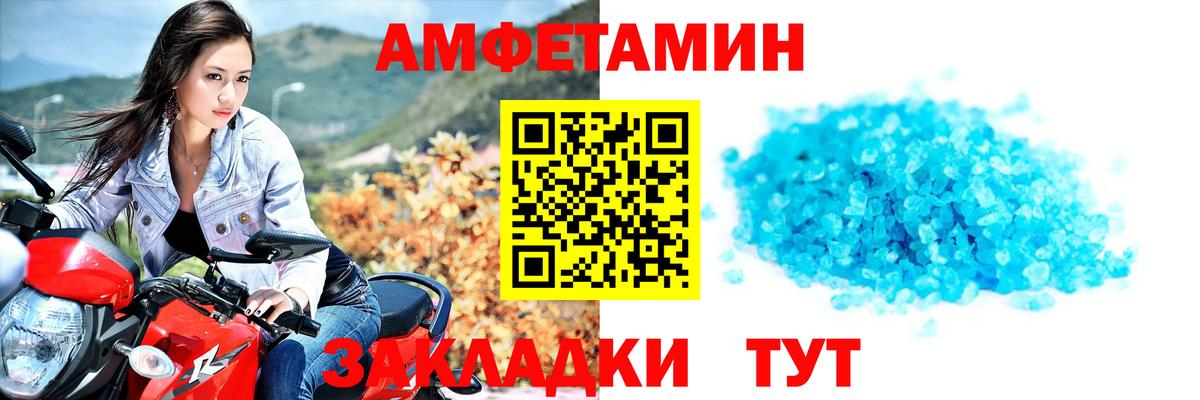 Меф МЯУ МЯУ кристаллы  Кропоткин  Вход с VPN  Гашиш  Конопля  COCAIN 