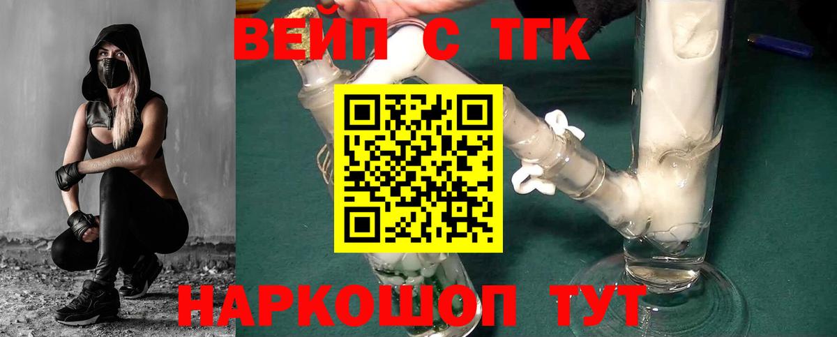 МЕГА ССЫЛКА  Вход с VPN  Кропоткин  Дистиллят ТГК THC oil 